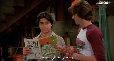 That 70s Show الموسم الثاني Jackie Moves On 22