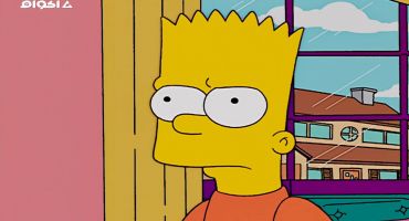 The Simpsons الموسم الرابع عشر الحلقة الحادية عشر 11