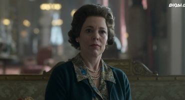 The Crown الموسم الثالث Cri de Coeur والاخيرة 10