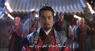 King Geunchogo الحلقة التاسعة عشر 19
