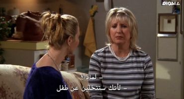 Friends الموسم الرابع The One with Phoebe's Uterus 11