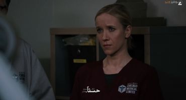 Chicago Med الموسم الثامن What You See Isn't Always What You Get 16