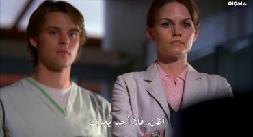 House M.D. الموسم الثاني Who's Your Daddy? 23
