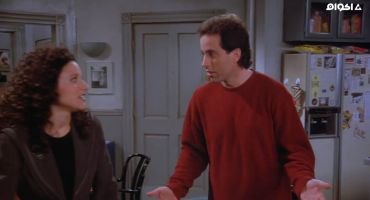 Seinfeld الموسم السابع The Rye 11