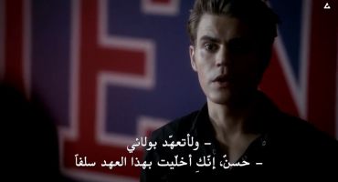 The Vampire Diaries الموسم الثالث The Reckoning 5