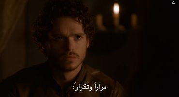 Game of Thrones الموسم الثاني The Prince of Winterfell 8