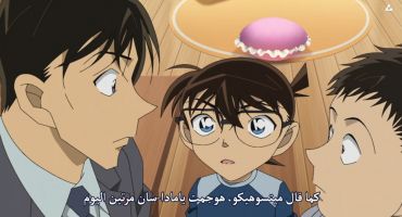 Detective Conan الموسم السابع و العشرون الحلقة الحادية والثمانون بعد الالف 1081