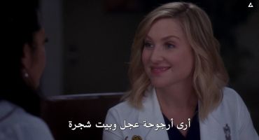 Grey's Anatomy الموسم العاشر Take It Back 13