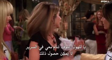 Friends الموسم الثامن The One with the Baby Shower 20