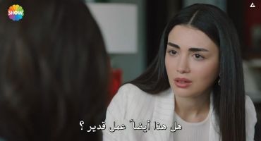 Baba الموسم الأول الحلقة الرابعة عشر 14