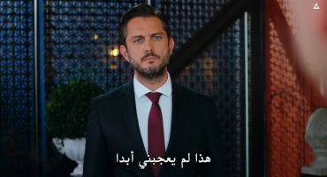 Yasak Elma الموسم الخامس الحلقة الثانية والثلاثون 32