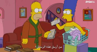 The Simpsons الموسم الخامس والعشرون الحلقة الرابعة 4