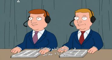 Family Guy الموسم الخامس الحلقة الخامسة عشر 15