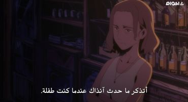 Akuma-kun الموسم الاول الحلقة السادسة 6