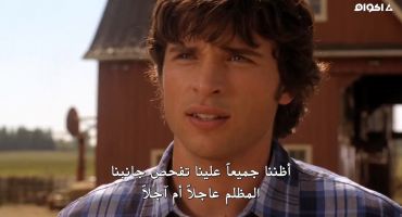 Smallville الموسم الثالث Phoenix 2