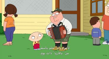 Family Guy الموسم الخامس عشر الحلقة التاسعة عشر 19