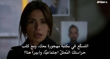 Person Of Interest الموسم الثاني Trojan Horse 19