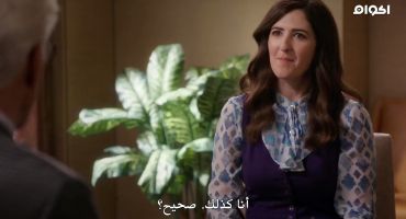 The Good Place الموسم الثاني Janet and Michael 6