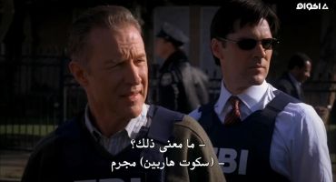 Criminal Minds الموسم الاول Unfinished Business 15