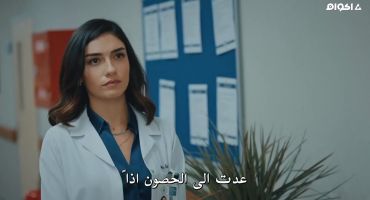 Hayat Bugün الموسم الاول الحلقة الثانية 2