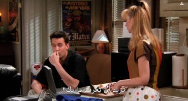 Friends الموسم الثاني The One with the Chicken Pox 23