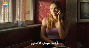 Gelsin Hayat Bildigi Gibi الموسم الاول الحلقة الحادية عشر 11