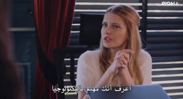 Bir Peri Masali الموسم الاول الحلقة الخامسة 5