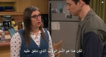 The Big Bang Theory الموسم الحادي عشر The Confidence Erosion 10