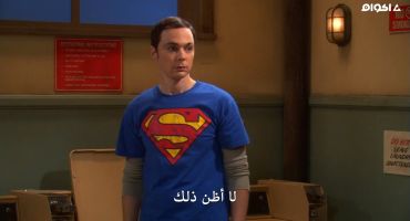 The Big Bang Theory الموسم الرابع The Engagement Reaction 23