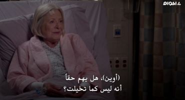 Grey's Anatomy الموسم الحادي عشر With or Without You 17