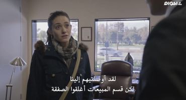 Shameless الموسم الثالث Survival of the Fittest الاخيرة 12