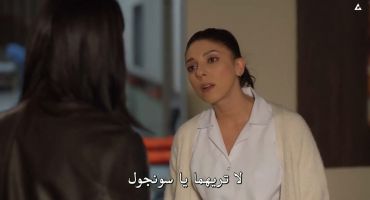 Gelsin Hayat Bildigi Gibi الموسم الاول الحلقة الرابعة والثلاثون 34