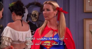 Friends الموسم الثامن The One with the Halloween Party 6
