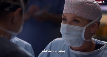 Grey's Anatomy الموسم الحادي عشر Don't Let's Start 6