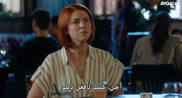 Workin' Moms الموسم السابع الحلقة العاشرة 10