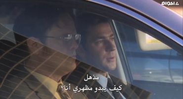 The Office الموسم السابع The Sting 5