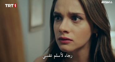 Kara Tahta الموسم الاول الحلقة الخامسة عشر 15