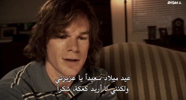 Dexter الموسم الثاني There's Something About Harry 10
