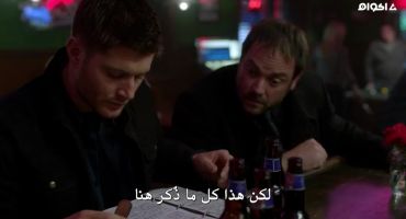 Supernatural الموسم التاسع First Born 11