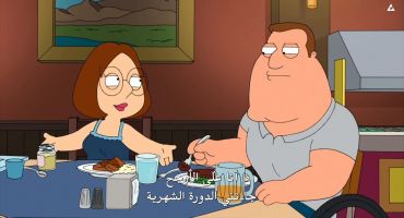 Family Guy الموسم التاسع الحلقة الثانية عشر 12