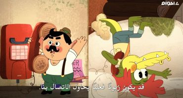 I Heart Arlo الموسم الاول الحلقة الاولي 1