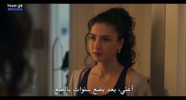 تذكر الحب مترجم 5 5