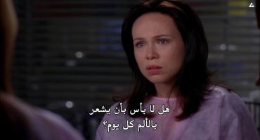 Grey's Anatomy الموسم الثامن The Lion Sleeps Tonight 18