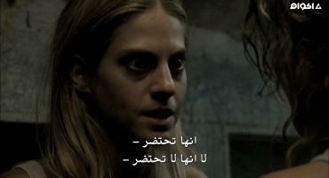 Criminal Minds الموسم الثاني North Mammon 7