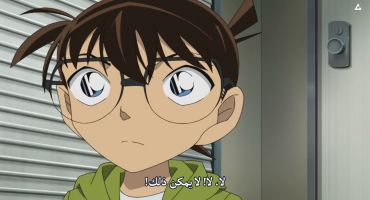Detective Conan الموسم السابع و العشرون الحلقة الثمانون بعد الالف 1080