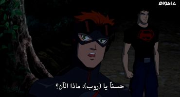 Young Justice الموسم الاول Drop-Zone 4