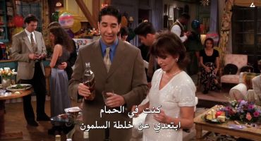 Friends الموسم الثاني The One with the Two Parties 22