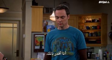 The Big Bang Theory الموسم التاسع The Empathy Optimization 13