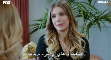 Yasak Elma الموسم الرابع الحلقة الثانية والثلاثون 32