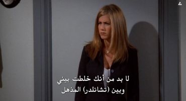 Friends الموسم الرابع The One with the Ballroom Dancing 4